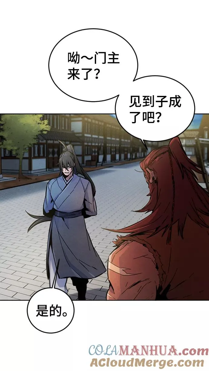 第13话 第55页