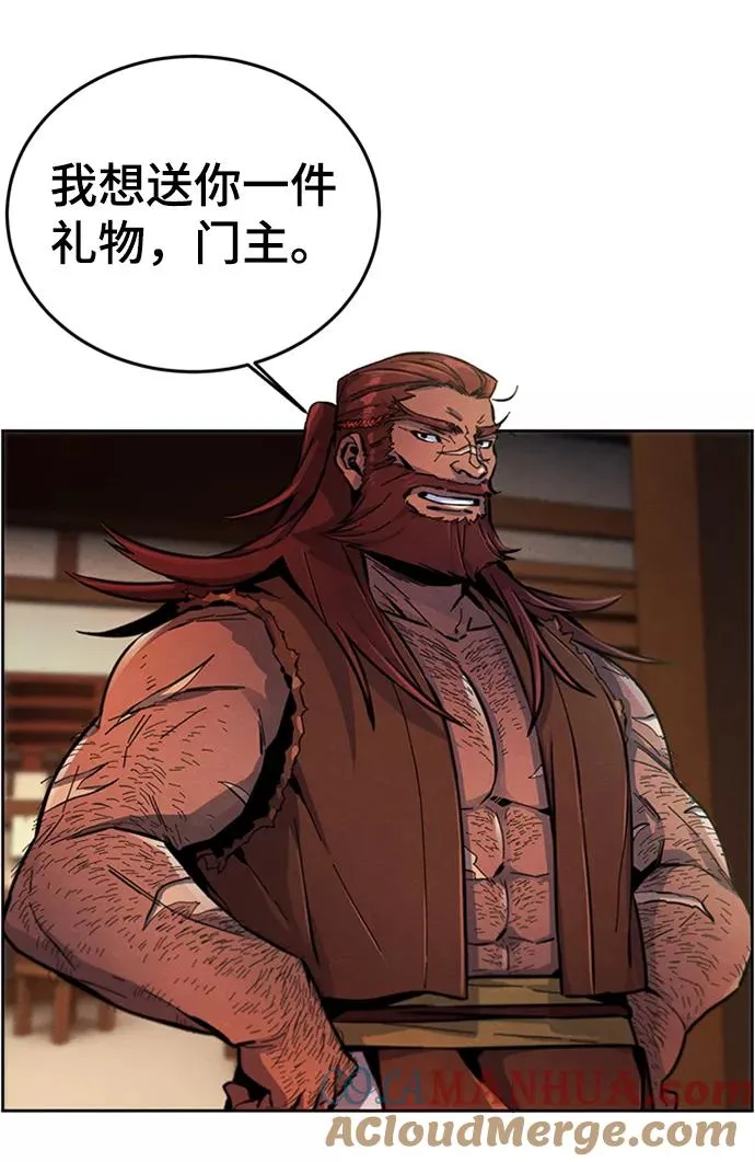 第13话 第58页