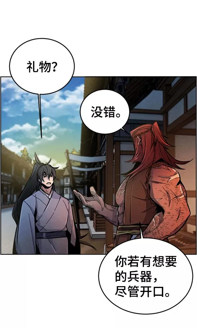 第13话 第59页