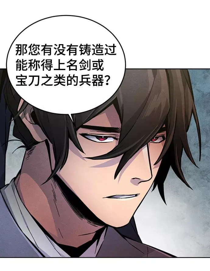 第13话 第60页