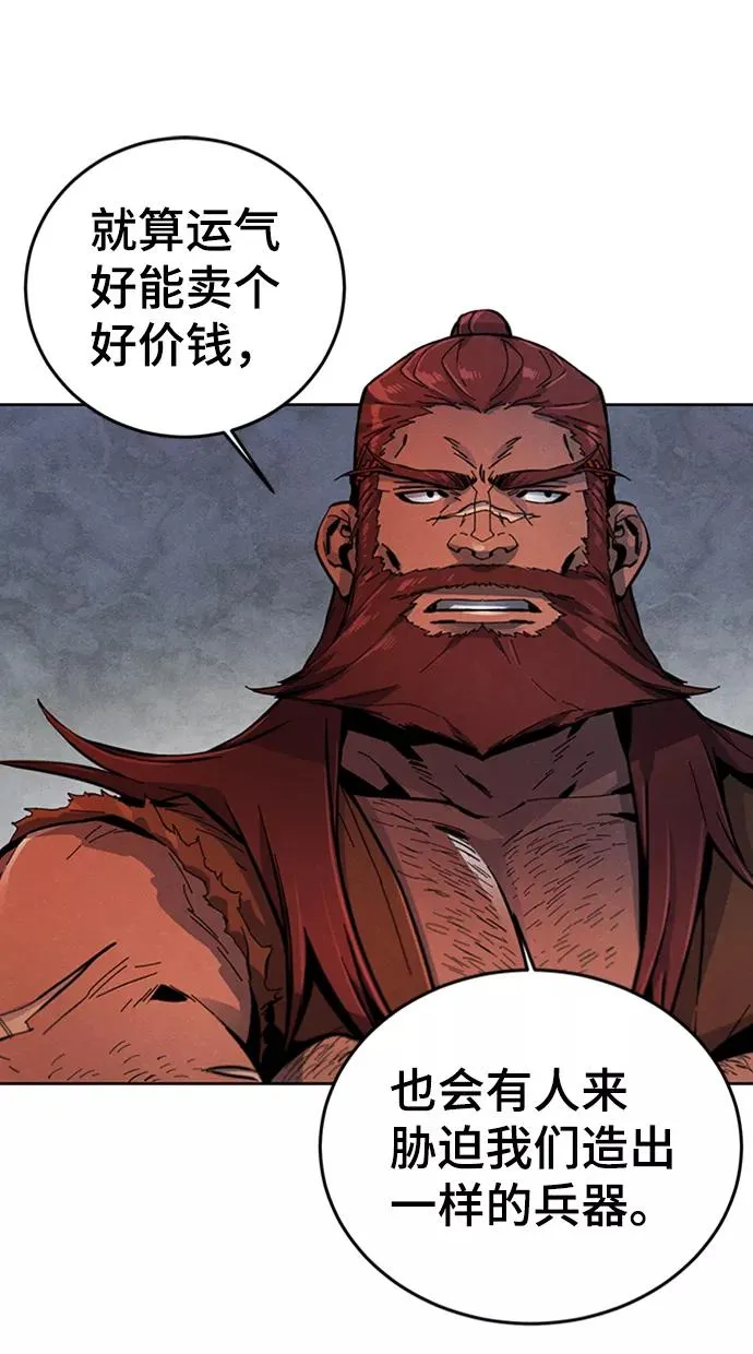 第13话 第63页