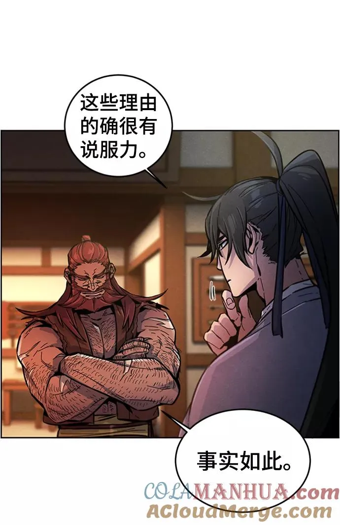 第13话 第64页