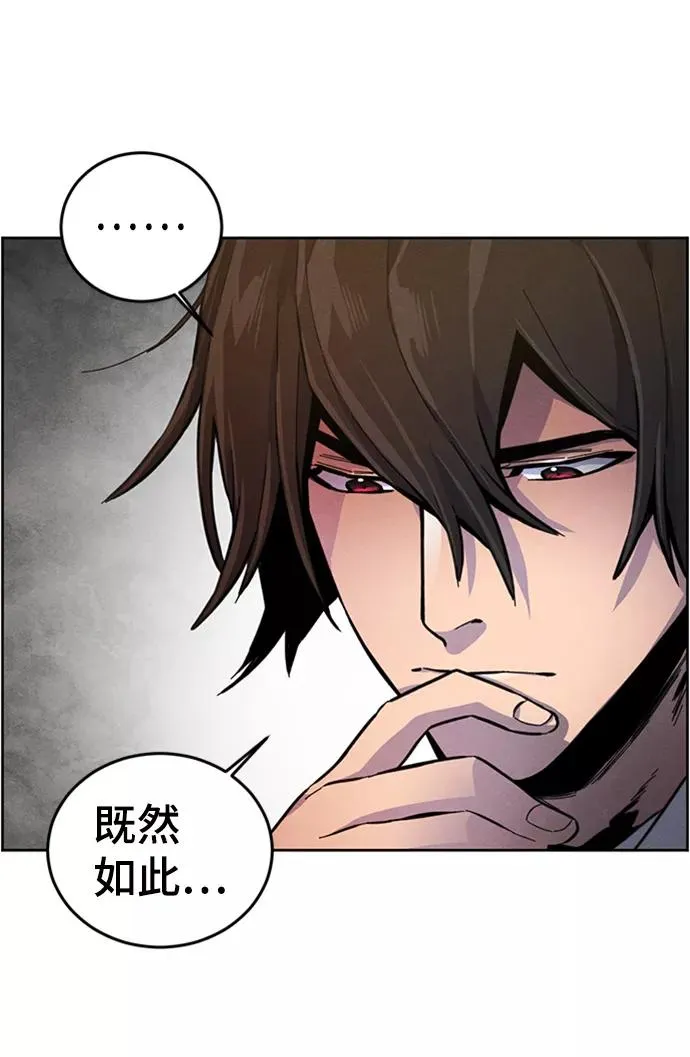 第13话 第65页