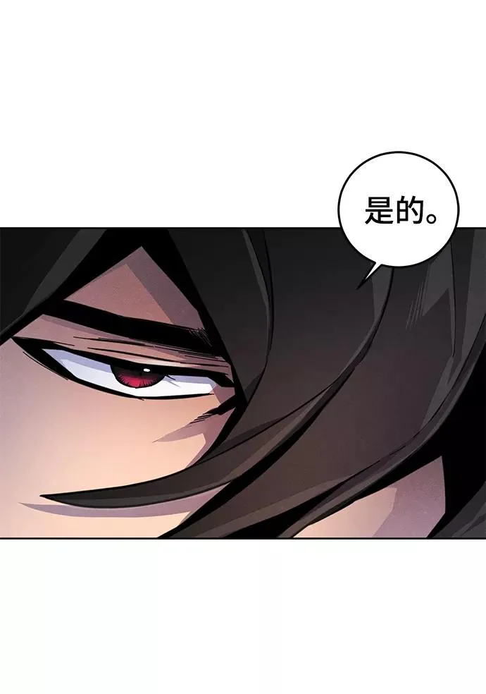 第13话 第69页
