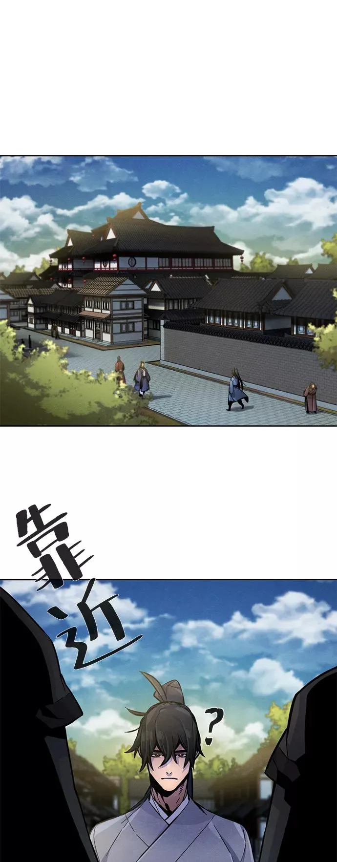 第13话 第72页