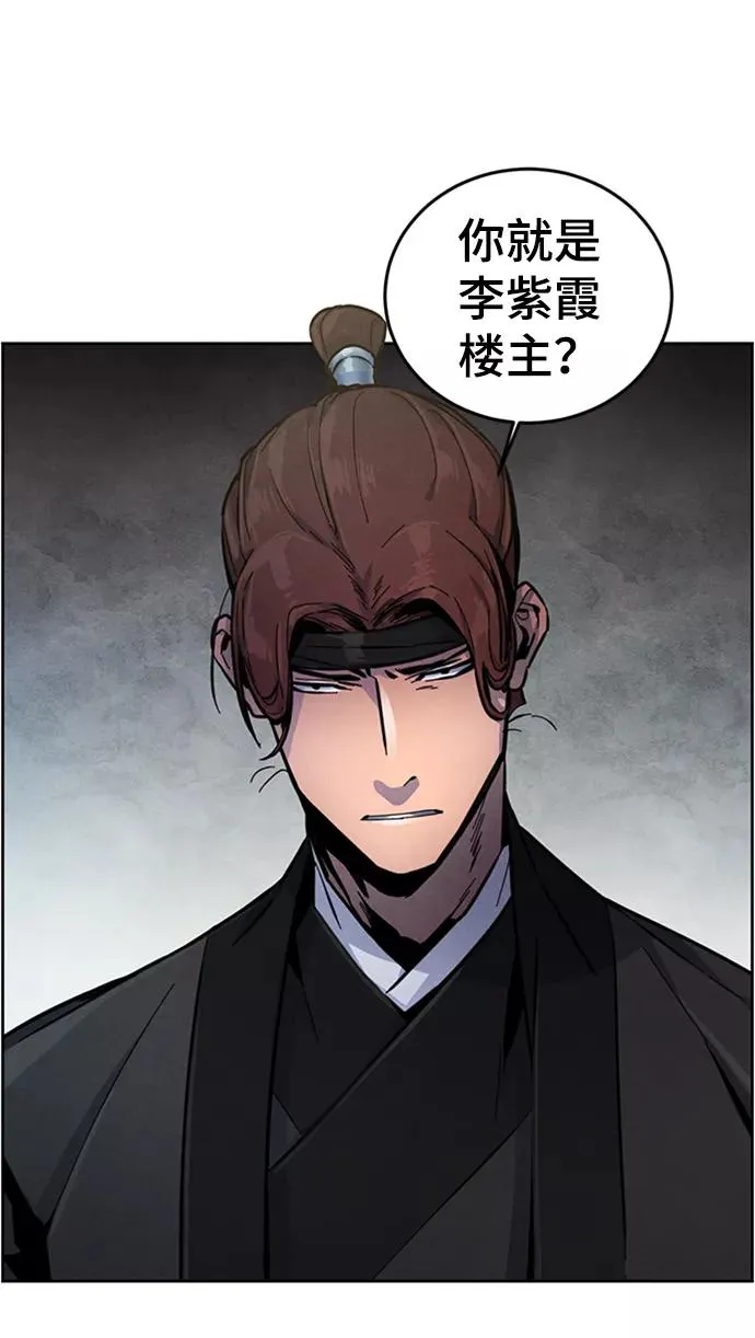第13话 第75页