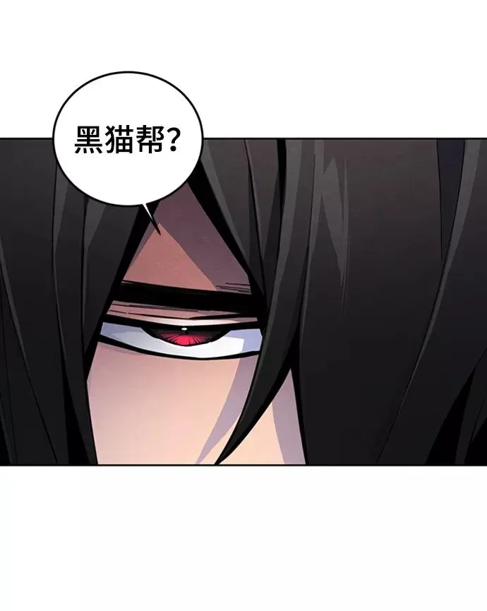 第13话 第81页