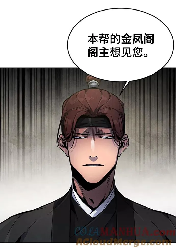 第13话 第82页