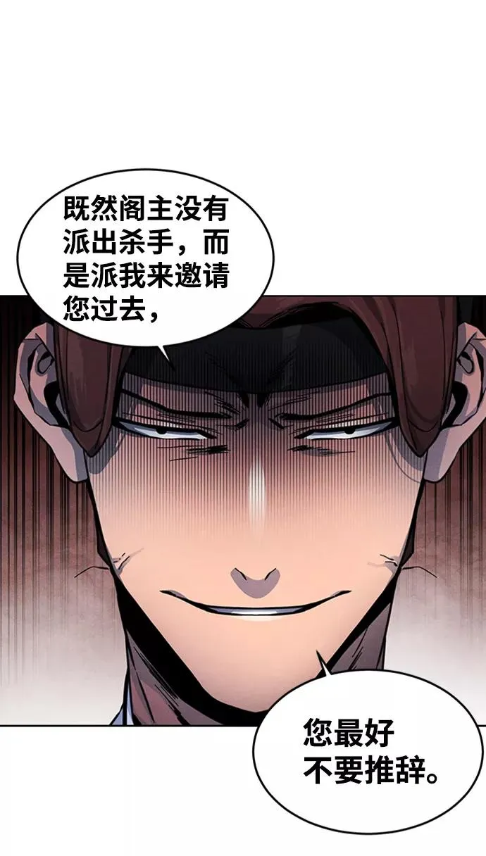 第13话 第83页