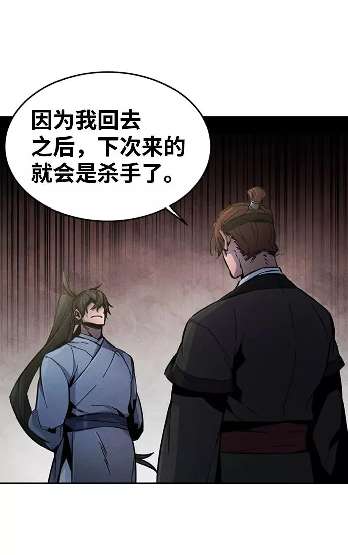 第13话 第84页