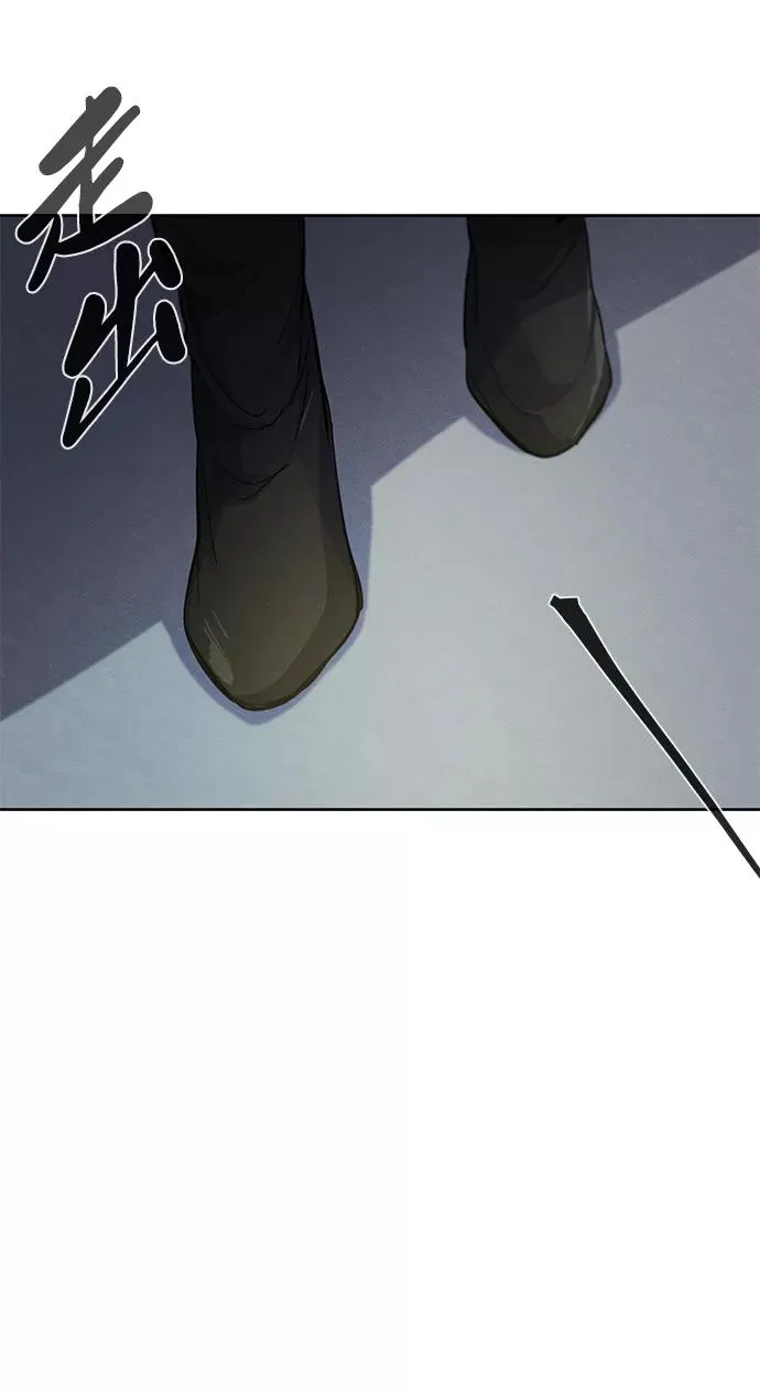 第40话 第3页