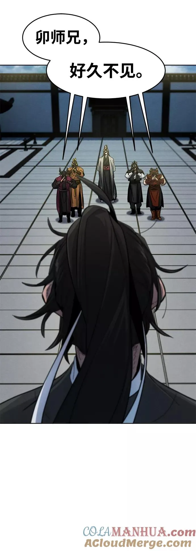 第40话 第7页