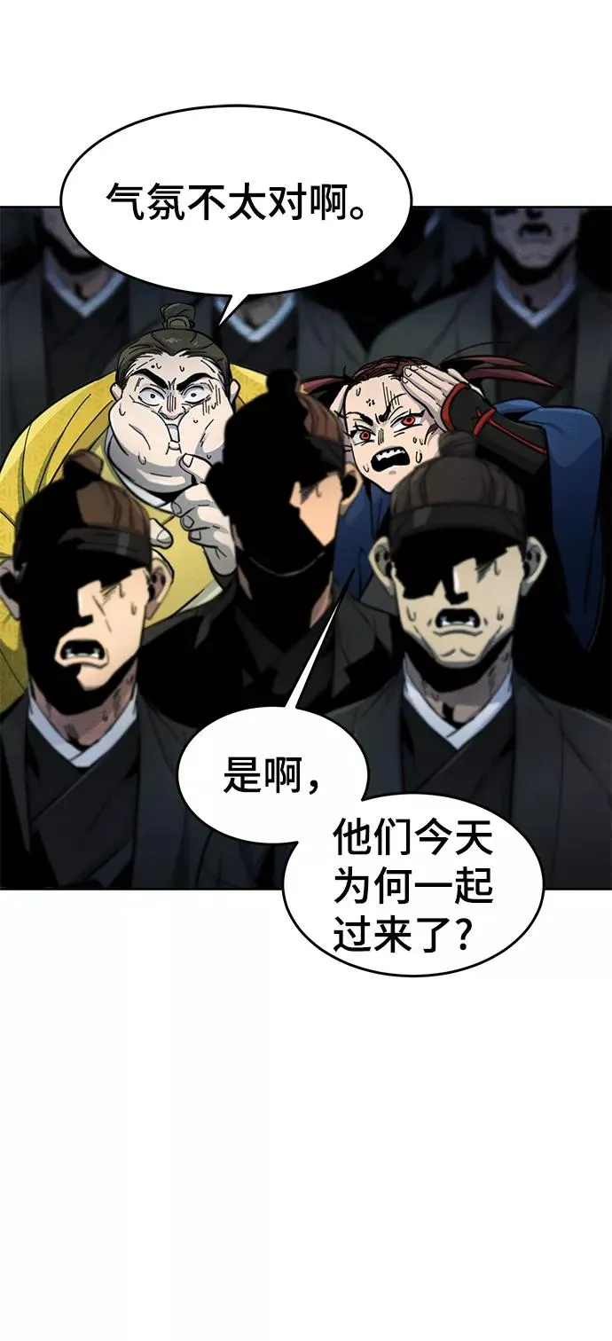 第40话 第14页