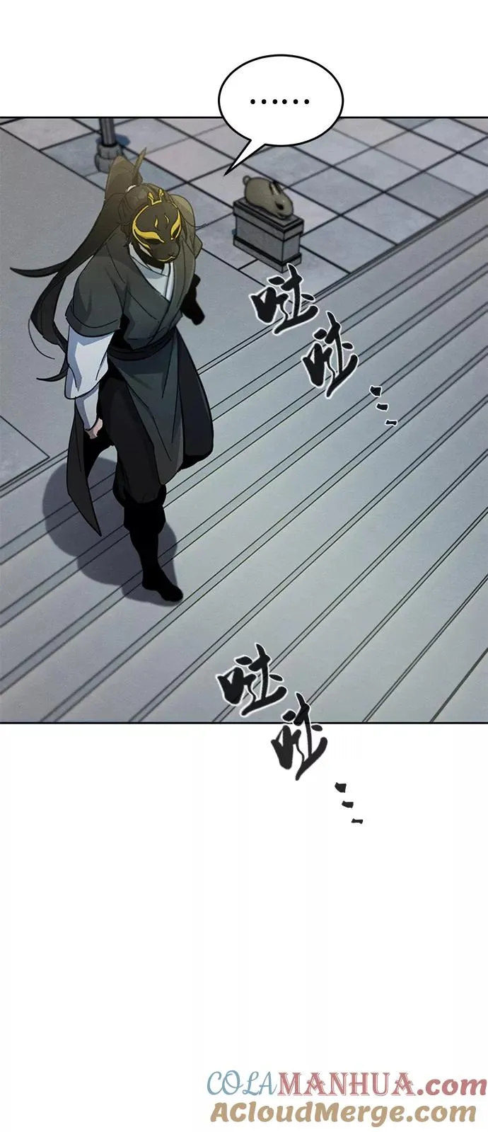 第40话 第25页