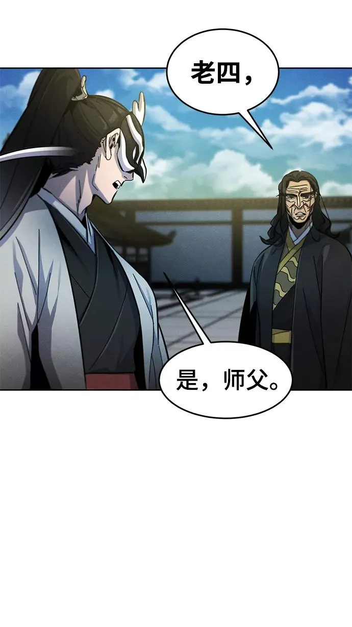 第40话 第27页