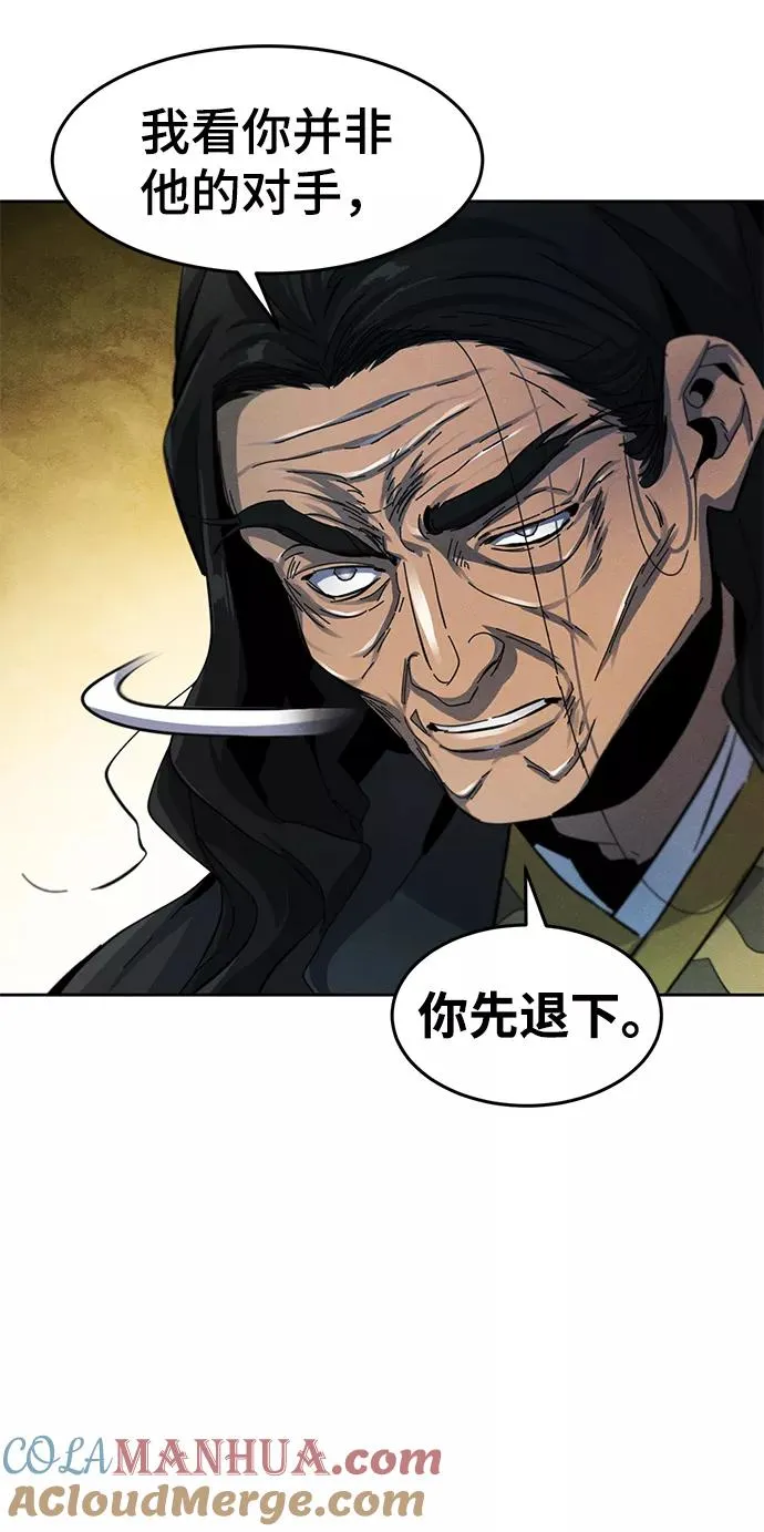 第40话 第28页