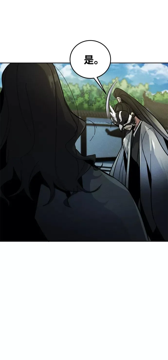 第40话 第30页