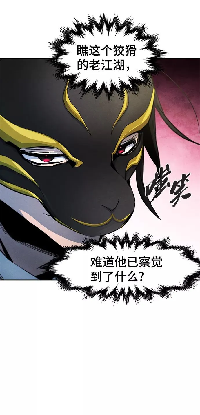 第40话 第35页
