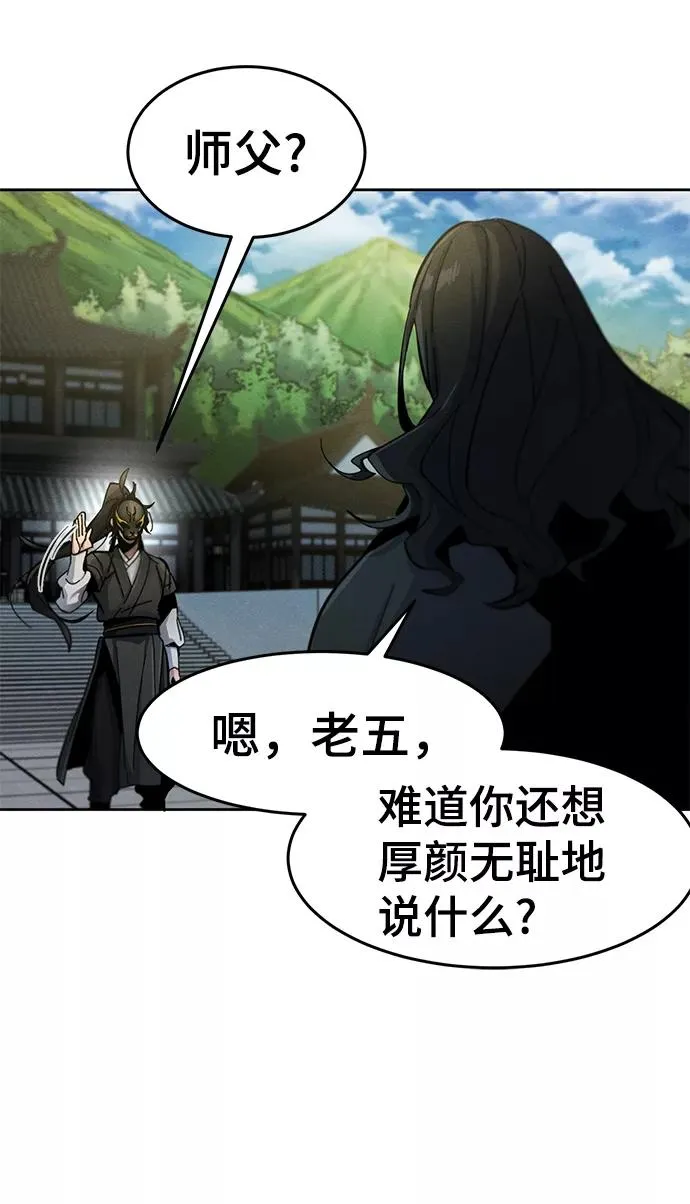 第40话 第36页