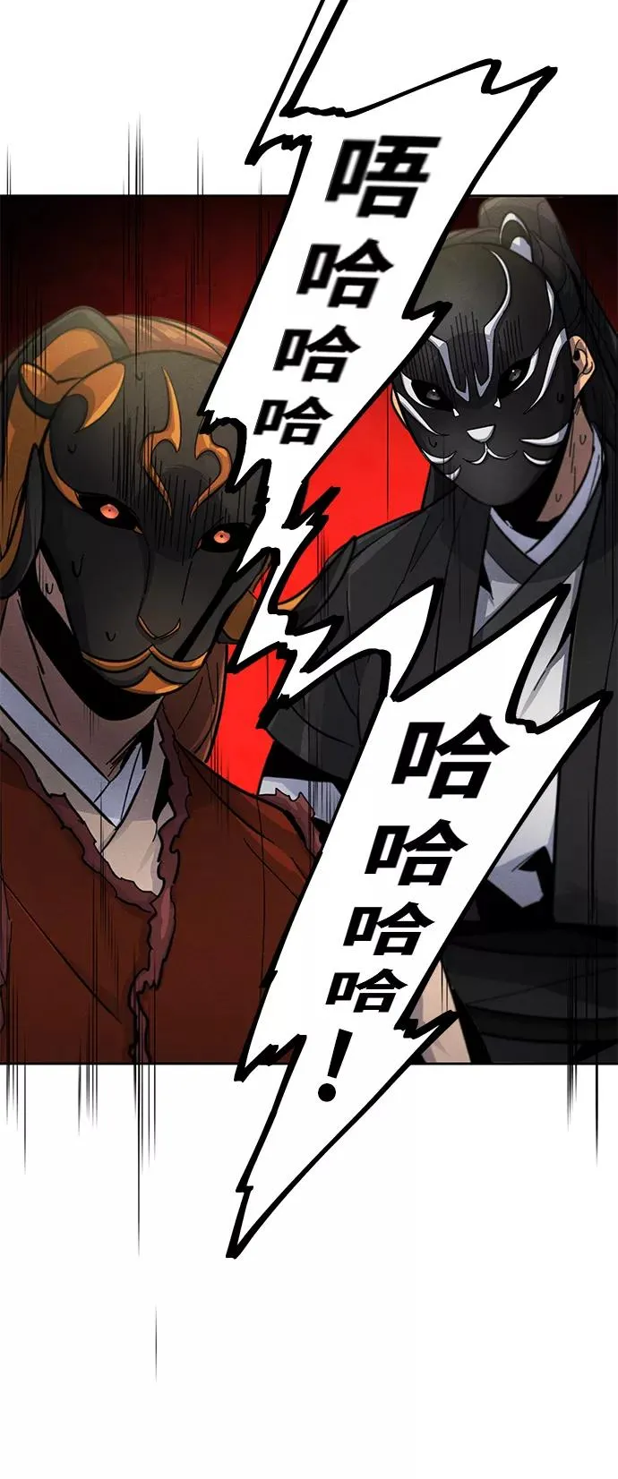 第40话 第41页