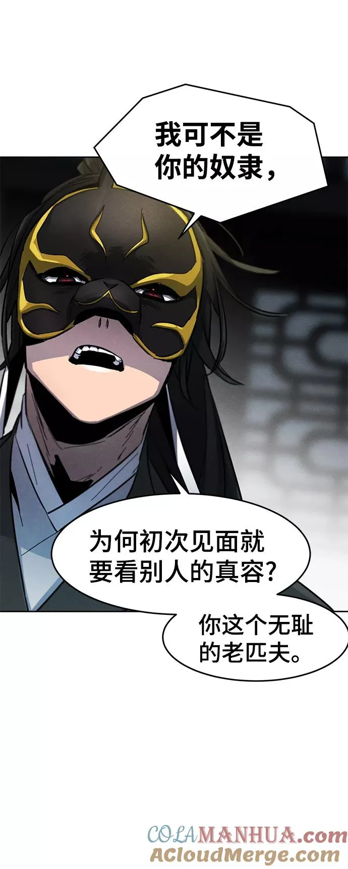第40话 第46页