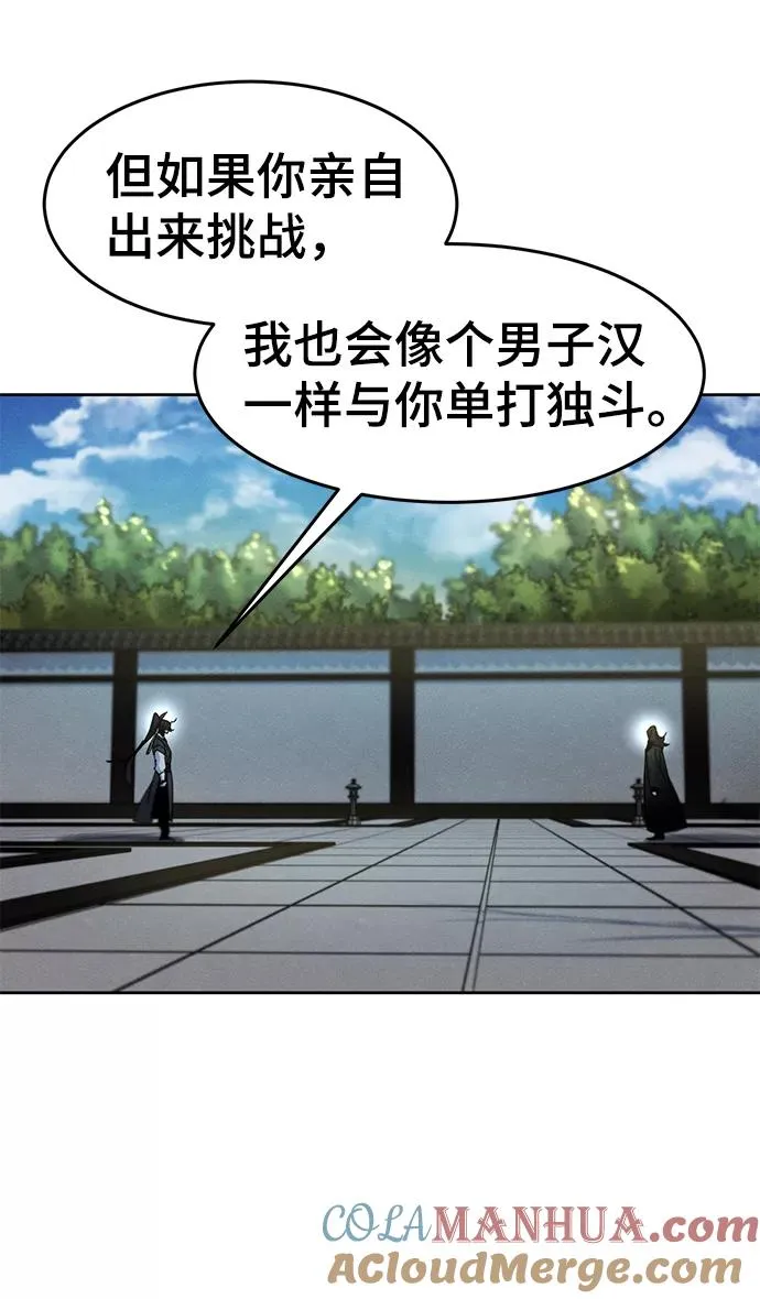 第40话 第52页