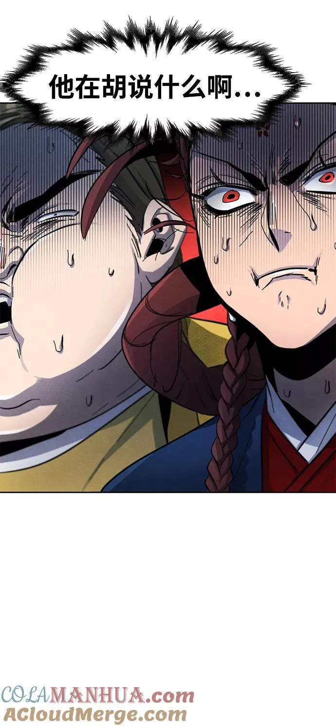 第40话 第61页