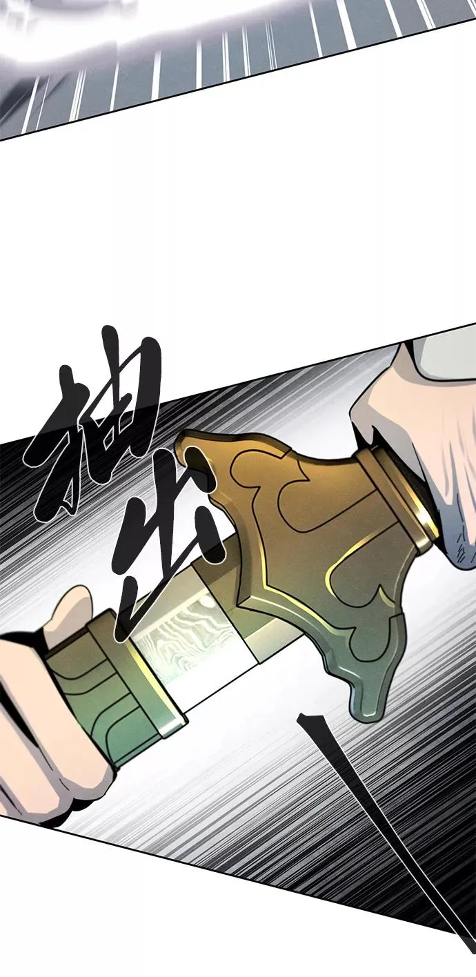第40话 第66页