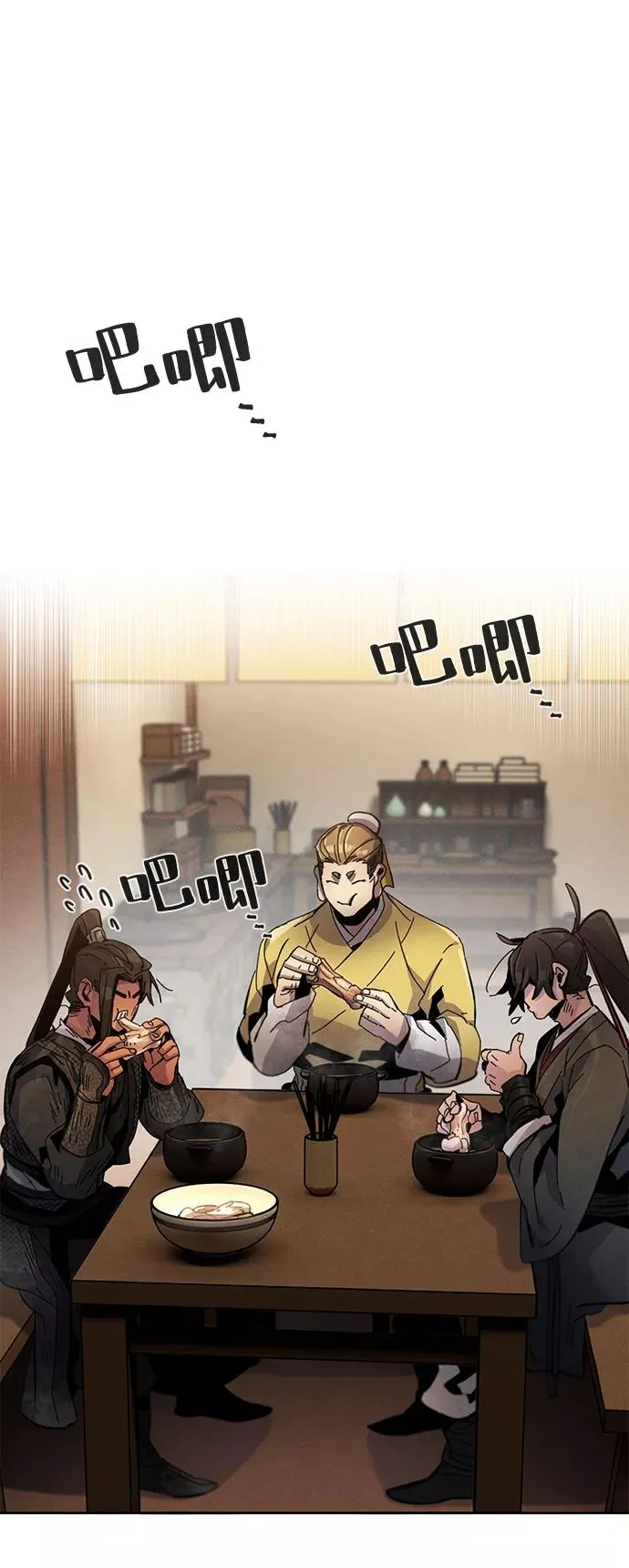 第20话 第2页