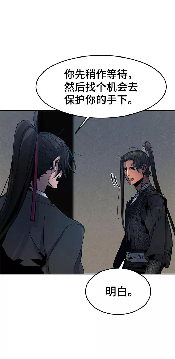 第20话 第24页