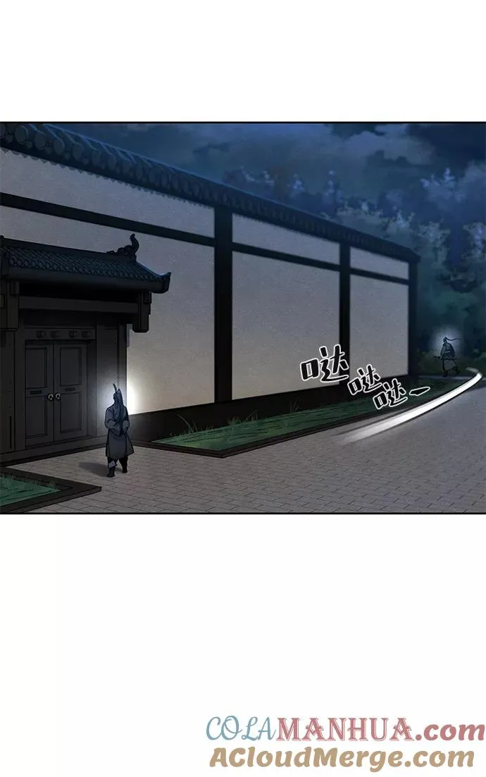 第20话 第25页