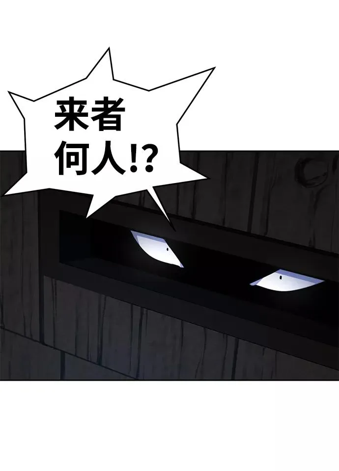 第20话 第29页