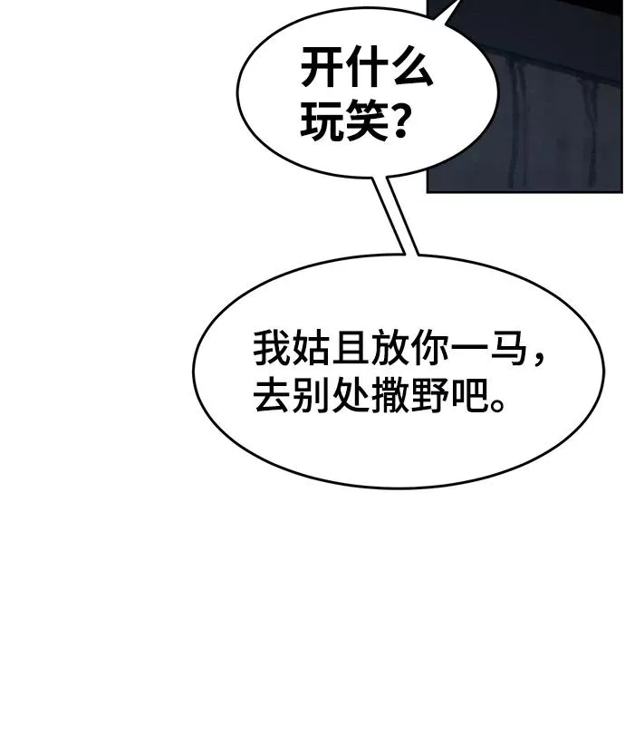 第20话 第32页