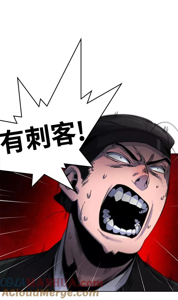 第20话 第40页