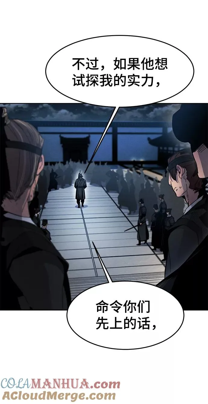 第20话 第58页