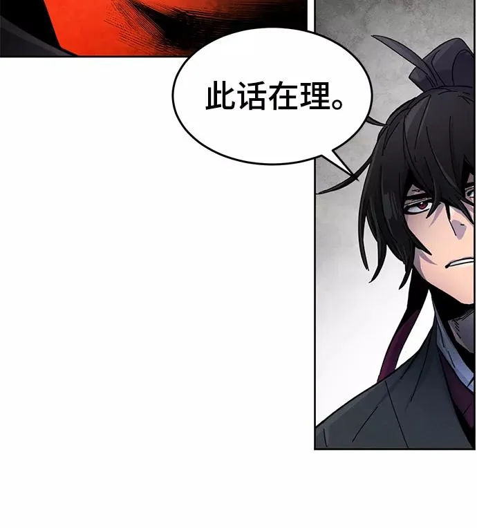 第20话 第72页