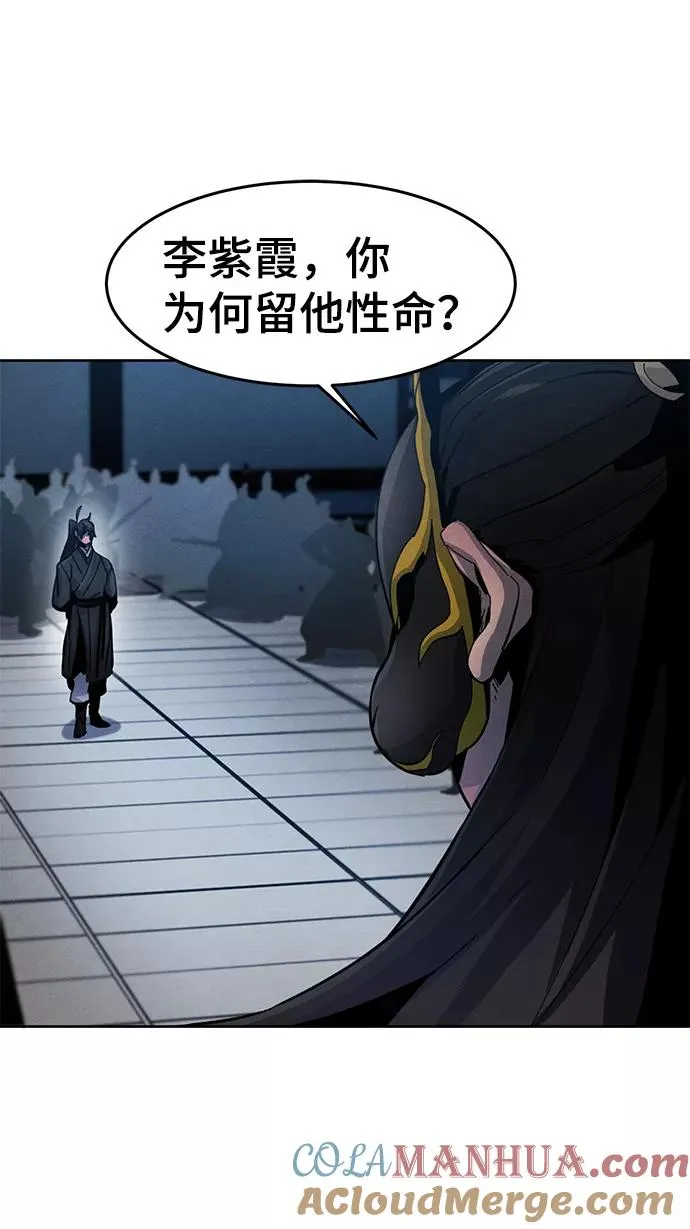 第20话 第73页
