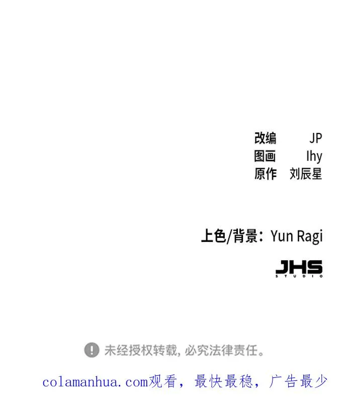 第20话 第96页