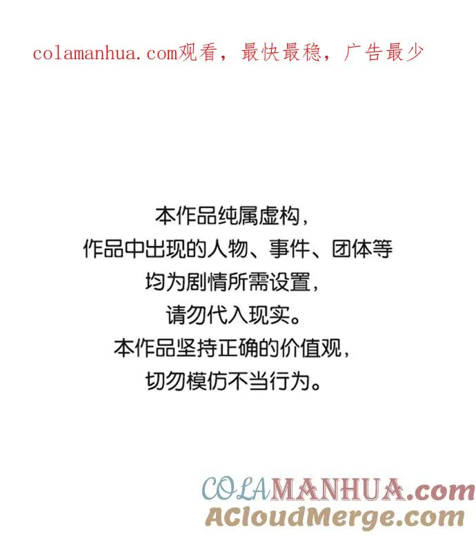 第30话 第1页