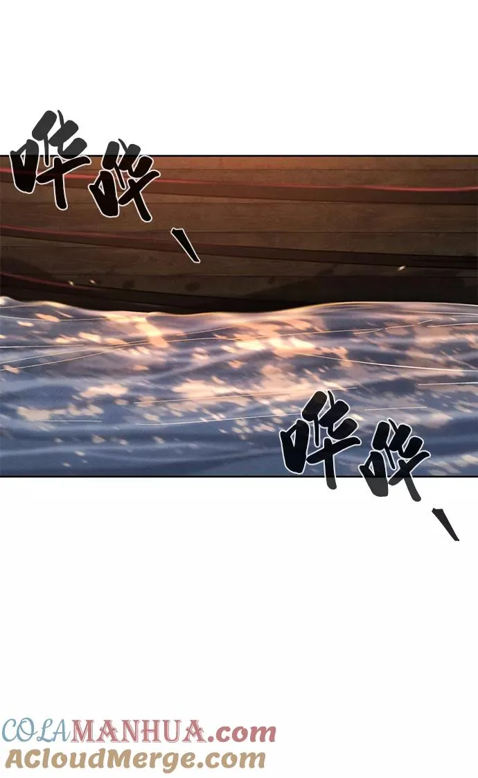 第30话 第4页