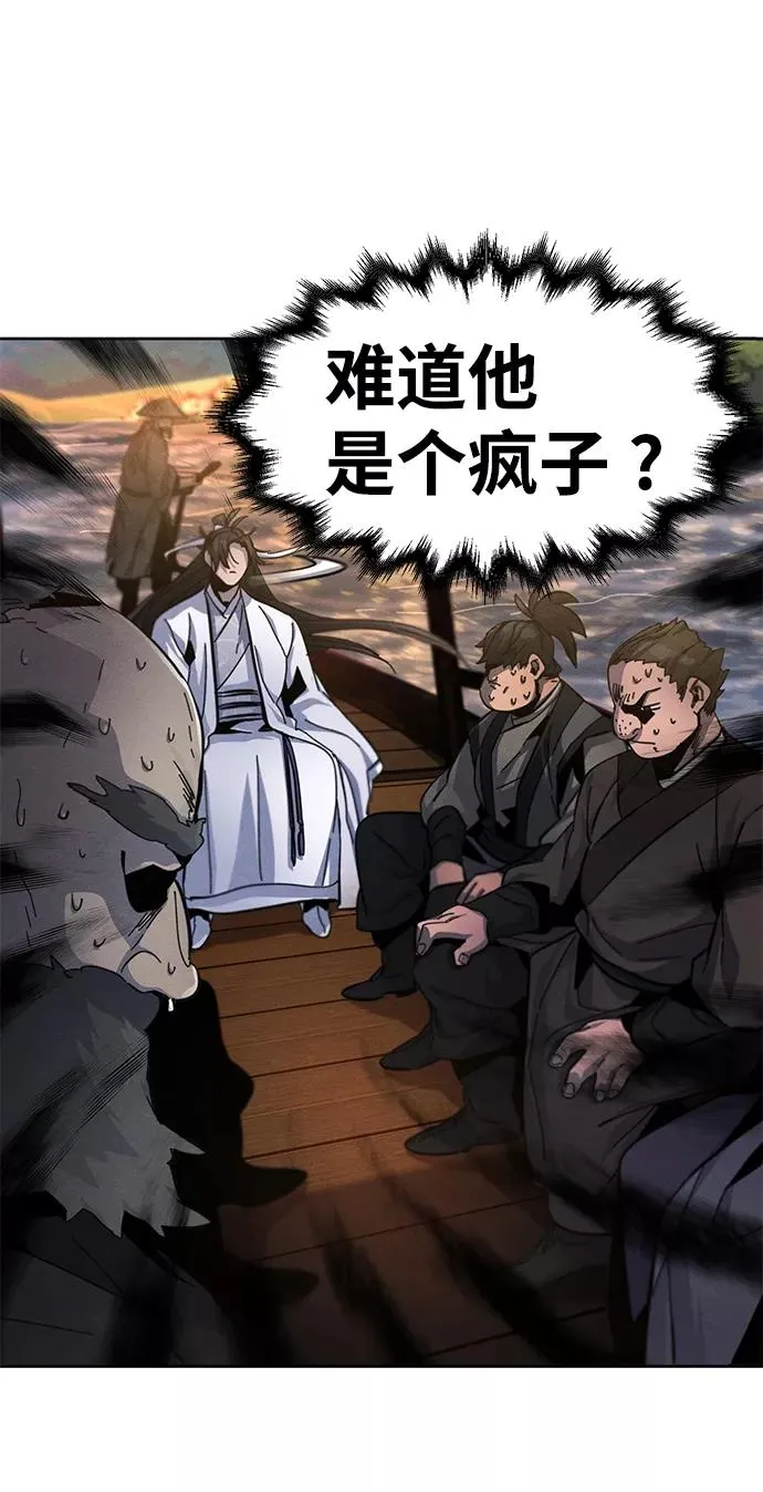 第30话 第9页