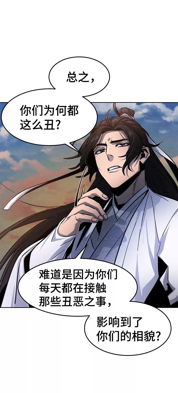 第30话 第18页