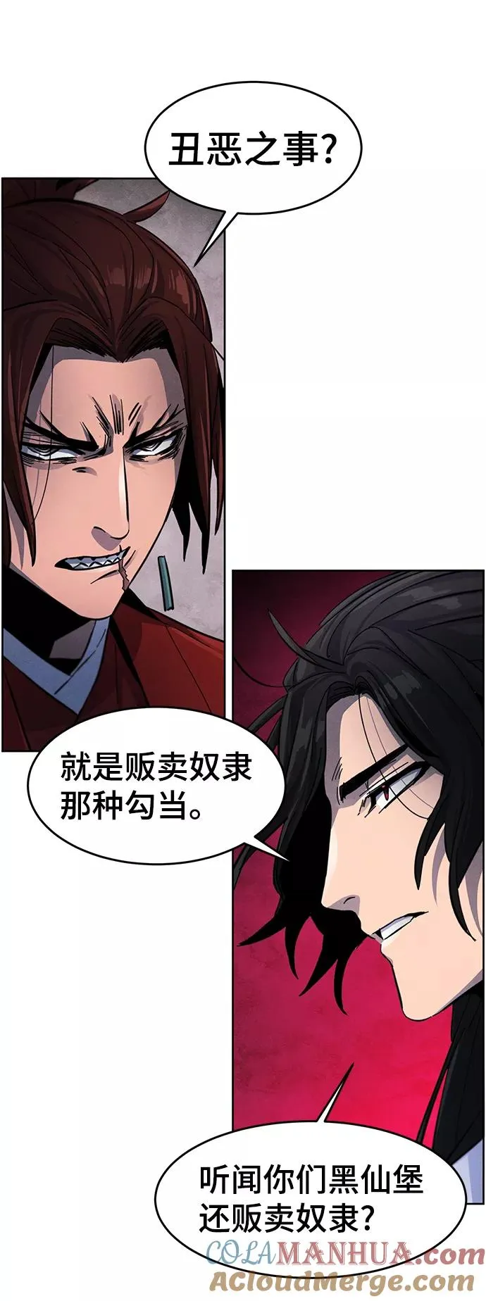 第30话 第19页