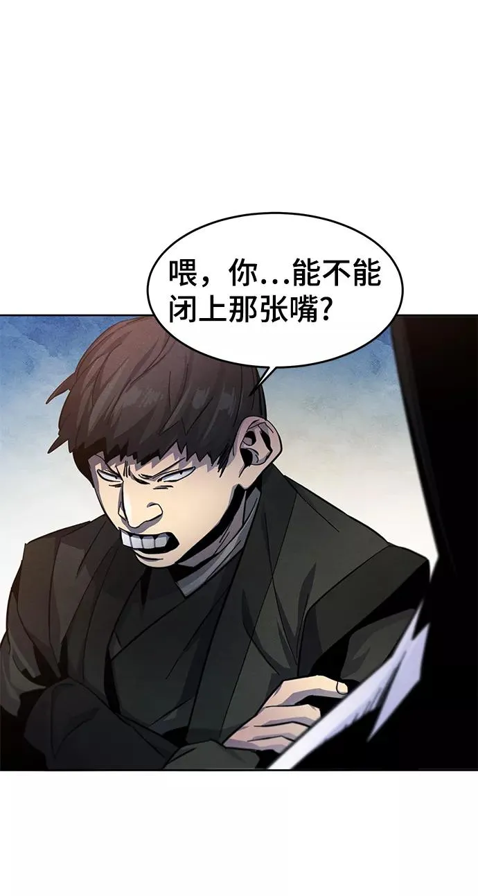 第30话 第20页