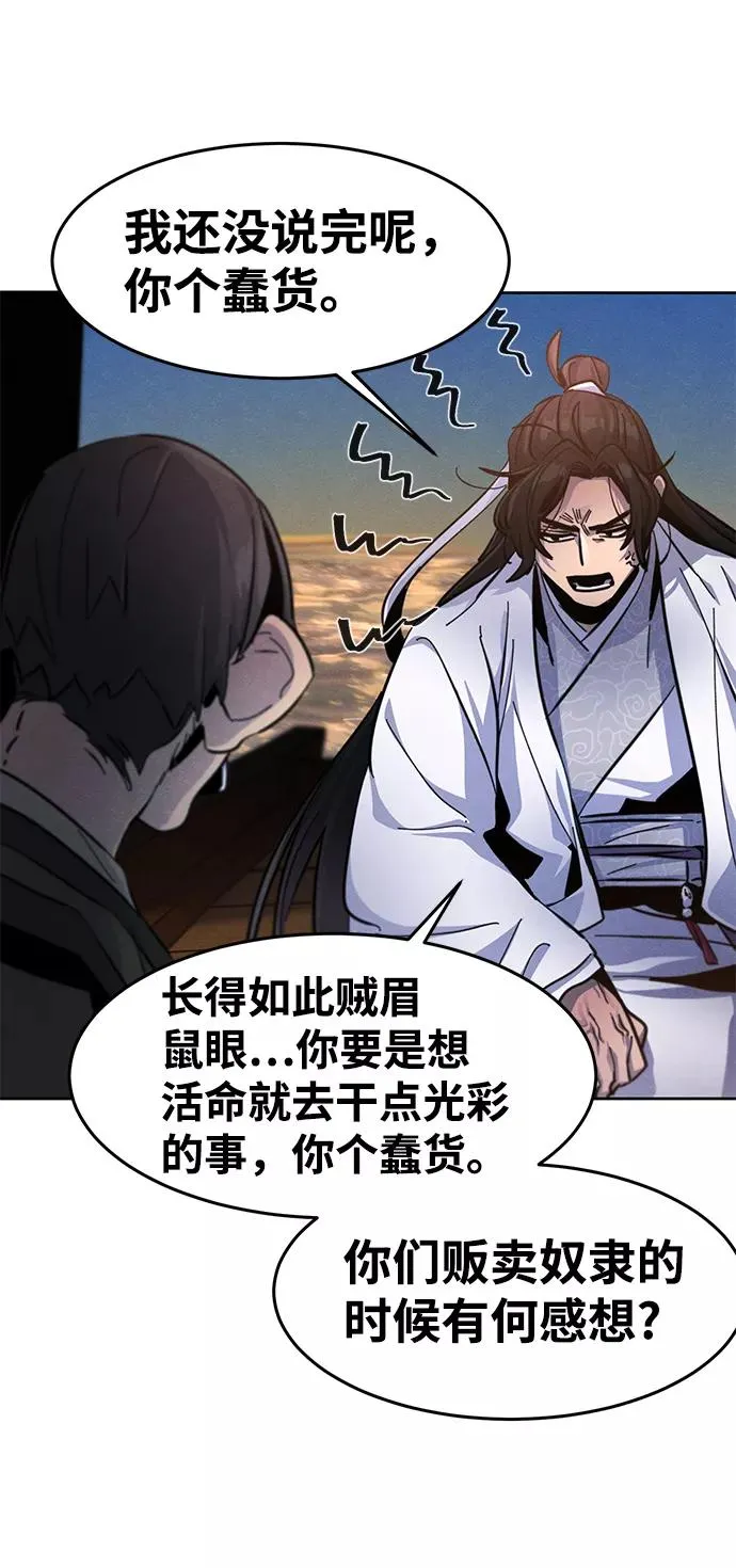 第30话 第21页