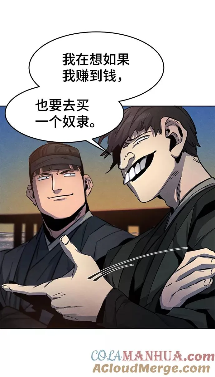 第30话 第22页