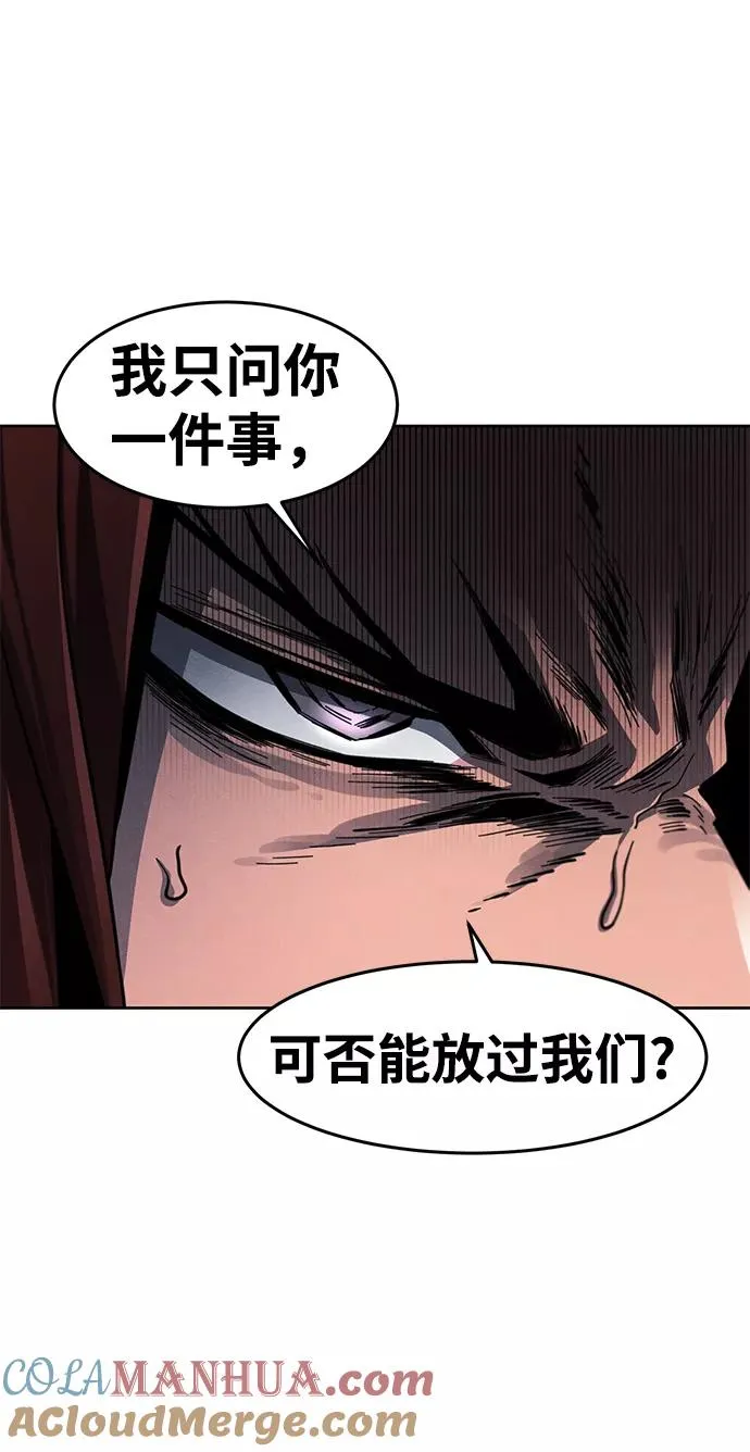 第30话 第28页