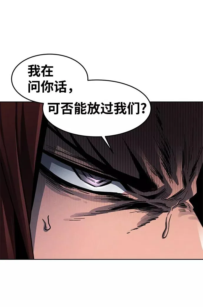 第30话 第32页