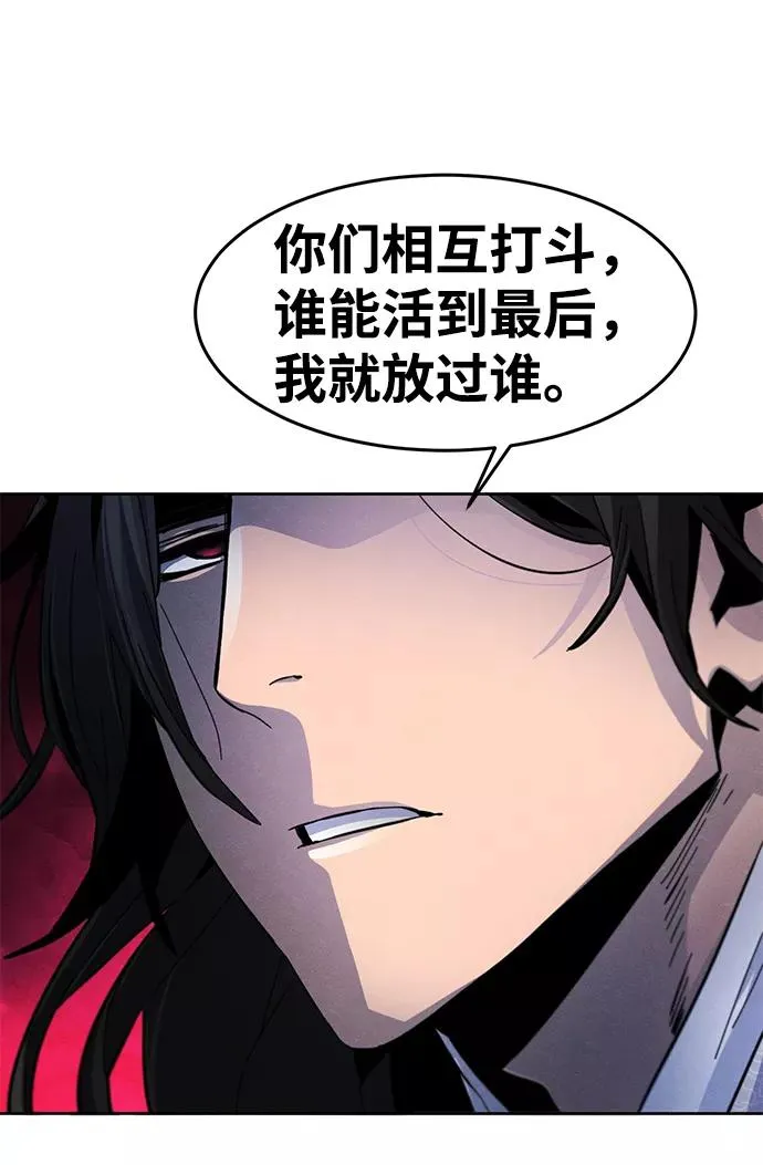 第30话 第33页