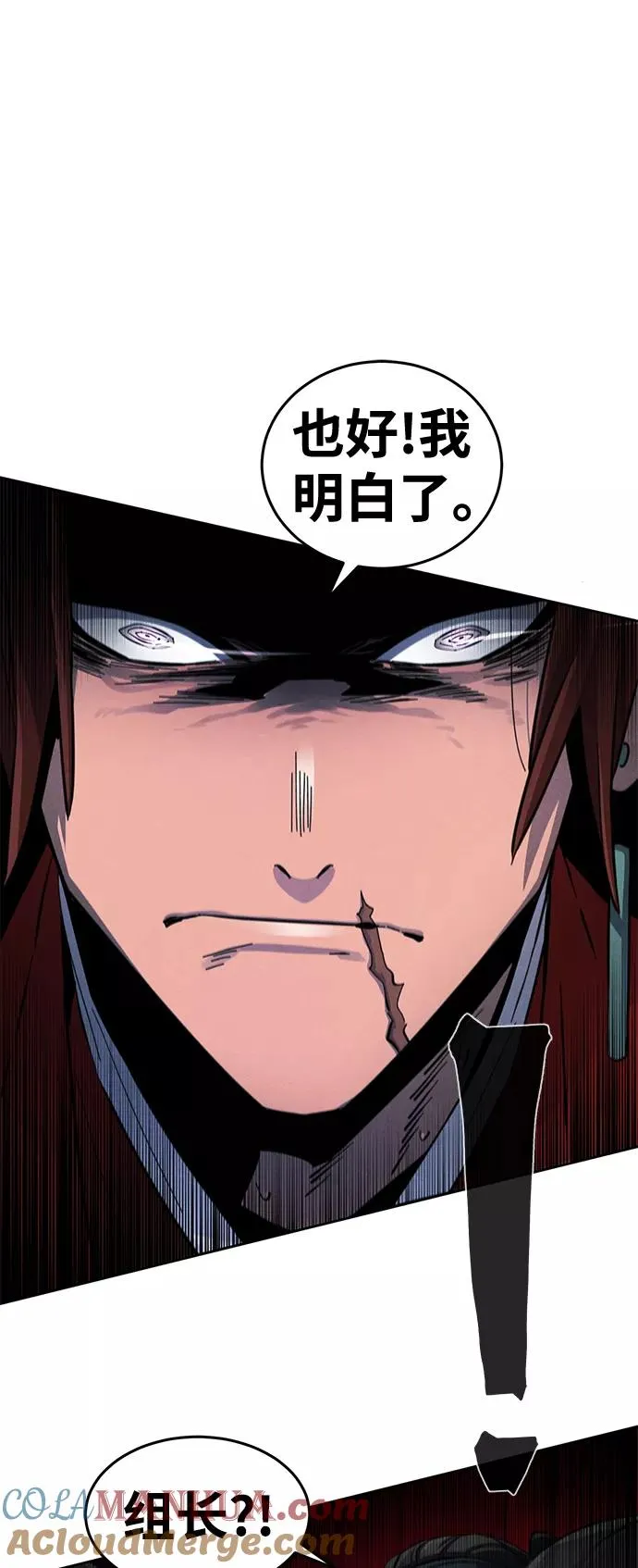 第30话 第34页